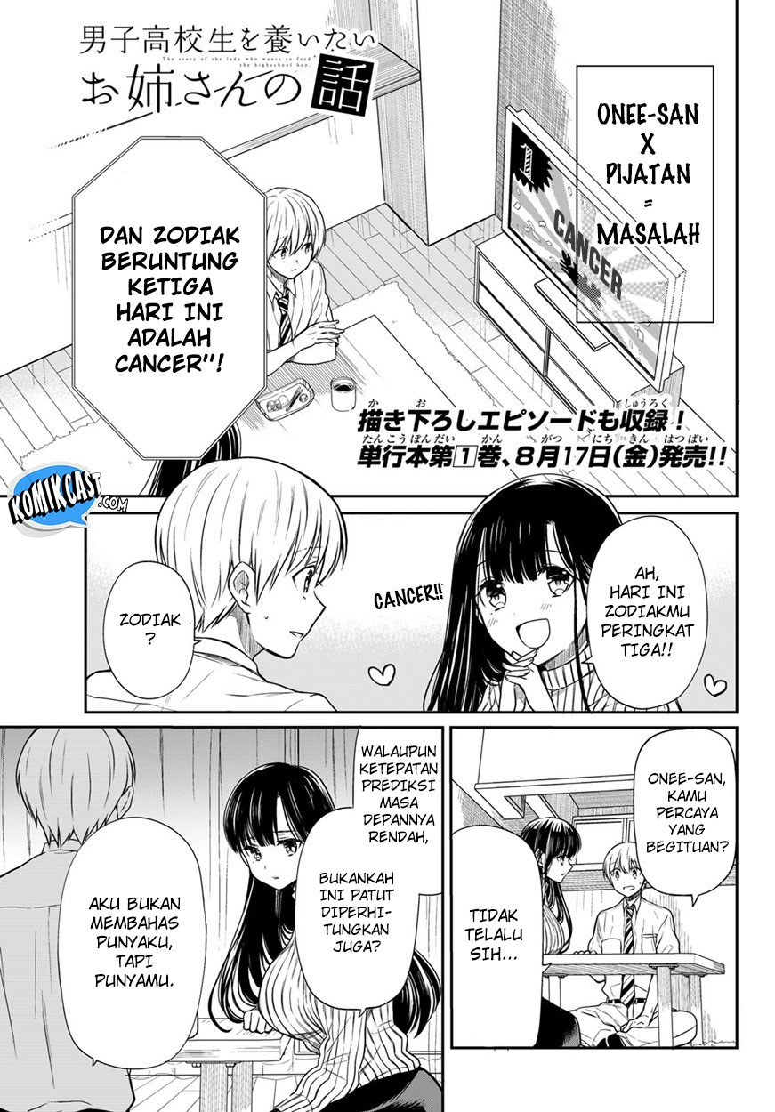 Danshi Koukousei wo Yashinaitai Onee-san no Hanashi